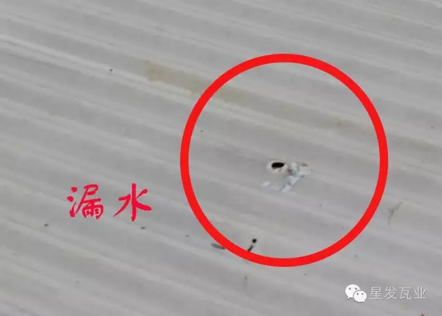 PVC廠(chǎng)房瓦出現開(kāi)裂，穿孔，漏水的問(wèn)題？星發(fā)瓦業(yè)用盡洪荒之力，只為您滿(mǎn)意