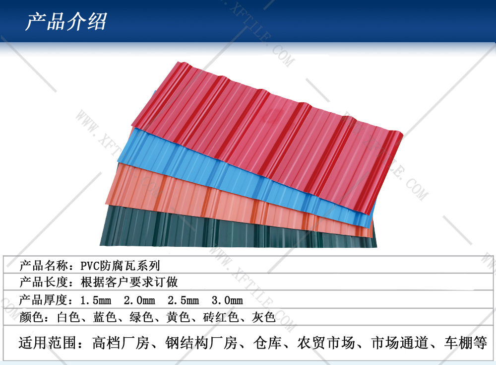 激揚青春，星發(fā)瓦業(yè)新興天露山之行