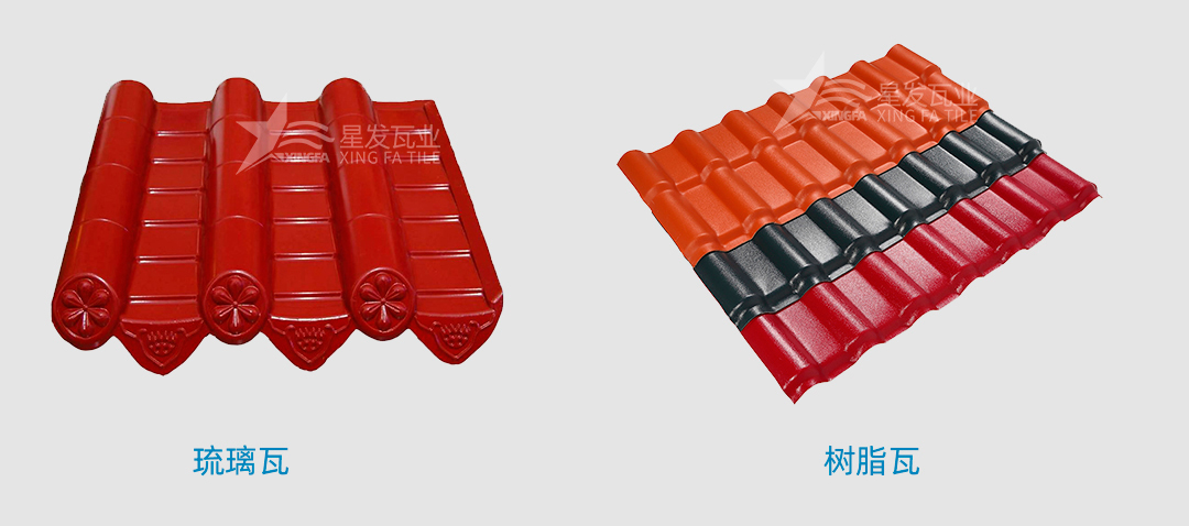 樹(shù)脂瓦是傳統的琉璃瓦嗎？