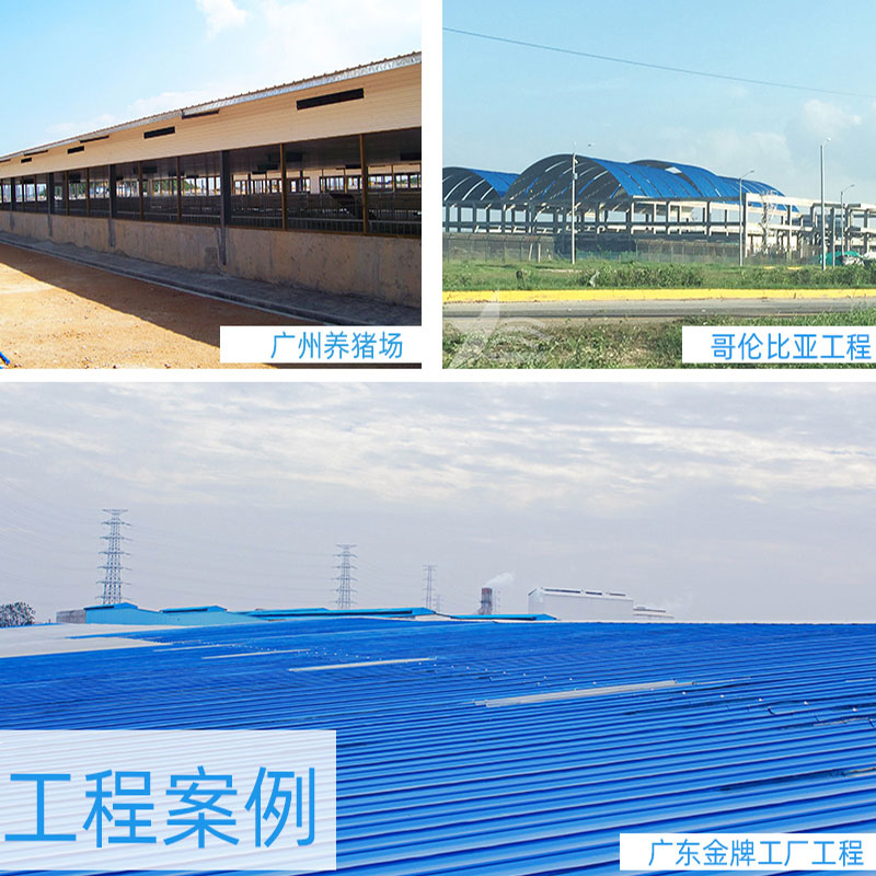 PVC廠(chǎng)房瓦安全、環(huán)保、經(jīng)濟實(shí)惠，為工業(yè)廠(chǎng)房帶來(lái)持久的保護